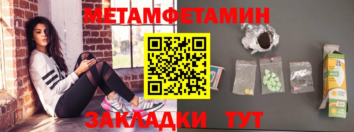   онион  Вход с VPN  Симферополь  Amphetamine 97% 
