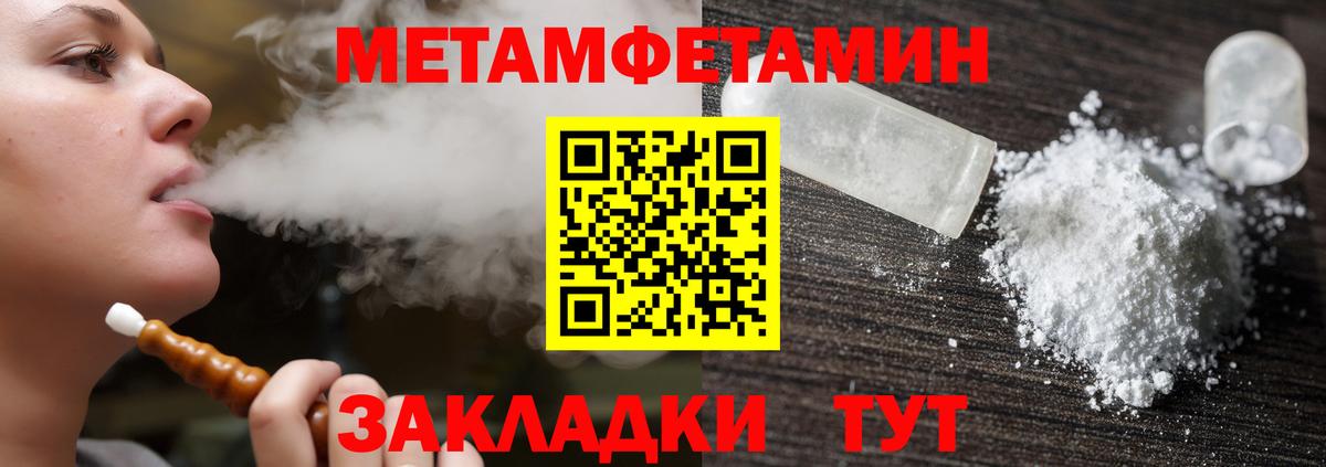 Амфетамин  Симферополь  АМФЕТАМИН 98%  Амфетамин 