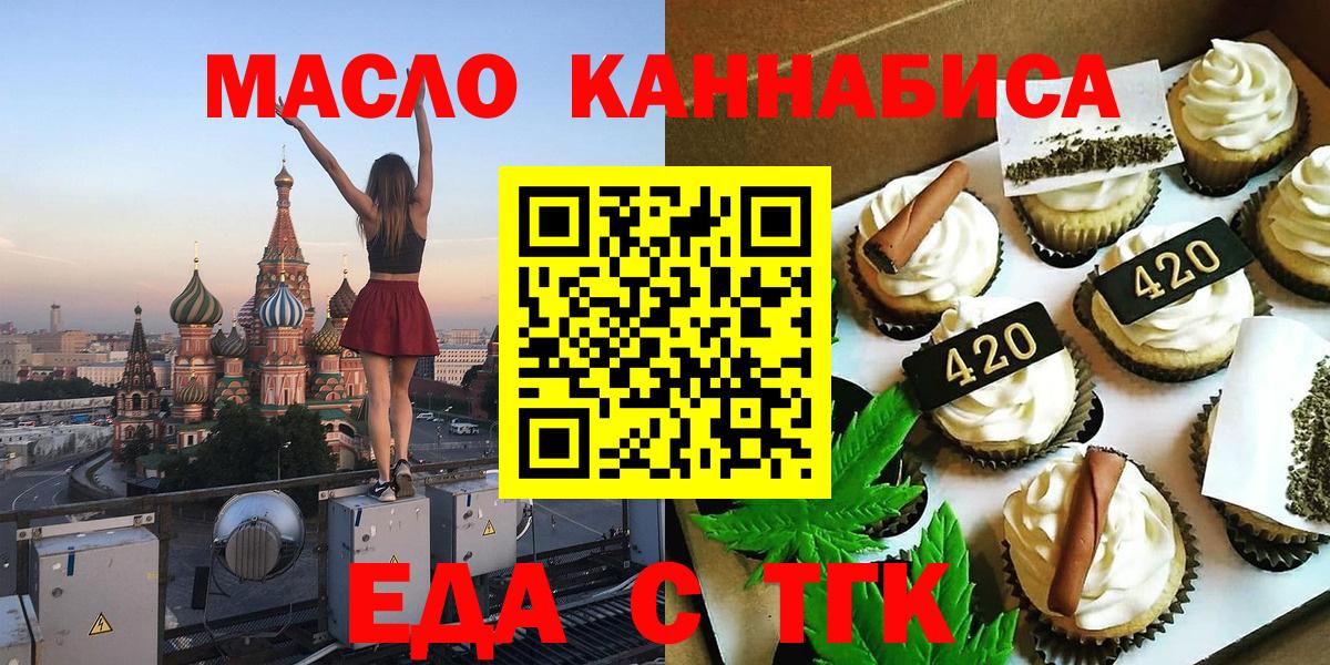 МЕТАМФЕТАМИН Симферополь