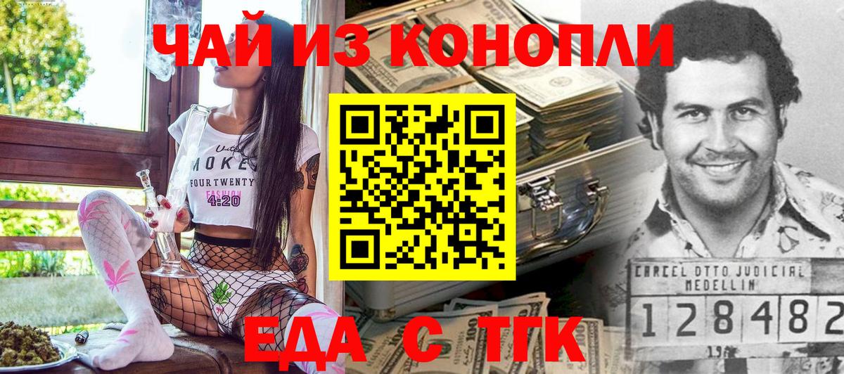 ГАШИШ  A-PVP СК кристаллы  Гашиш  Канабис  КОКАИН  Симферополь  Вход с VPN  Меф МЯУ МЯУ  
