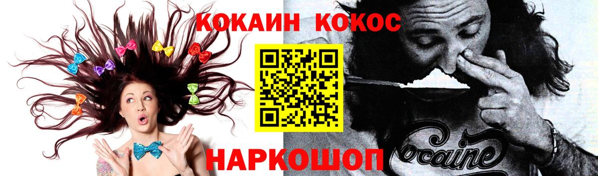 Кокаин Колумбийский Симферополь