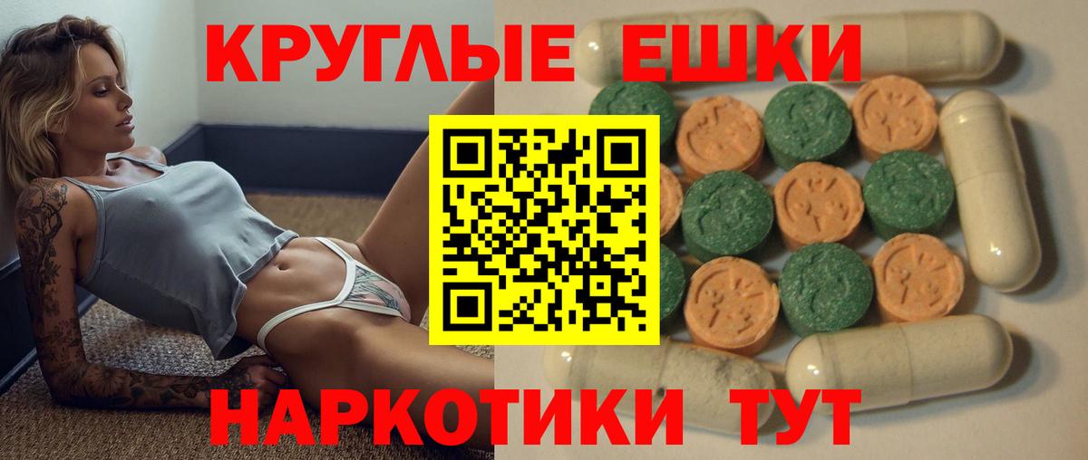 Симферополь  как найти закладки  Экстази Philipp Plein  Экстази  Вход с VPN  Экстази Дубай 