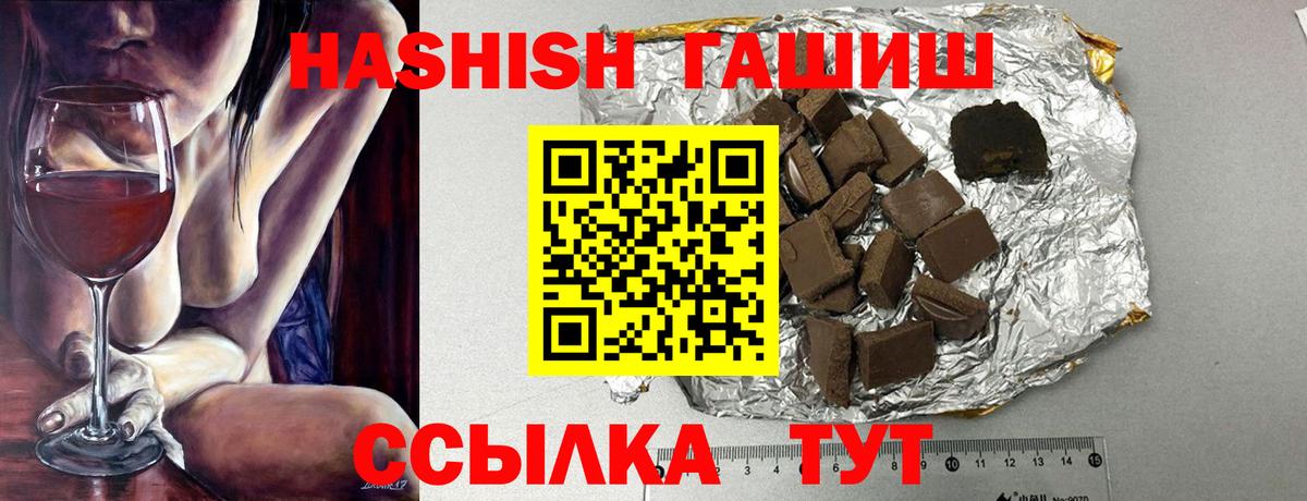 что такое наркотик  Вход с VPN  Симферополь  ГАШ AMNESIA HAZE 