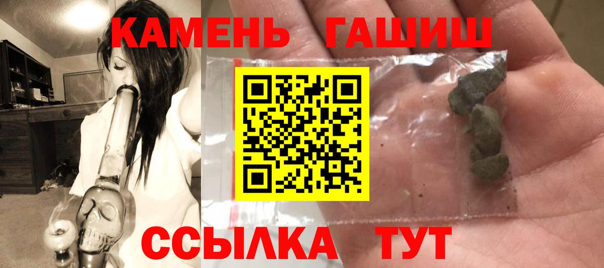 ГАШ Cannabis Симферополь