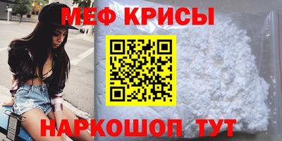 ALPHA-PVP Ногинск