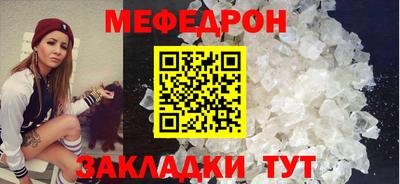 ALPHA-PVP Ногинск