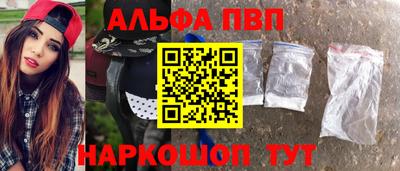 меф Апрелевка