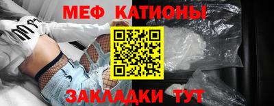 меф Апрелевка