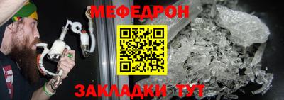 гашик Апшеронск