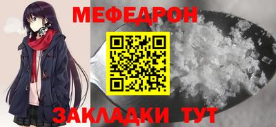 spice Норильск