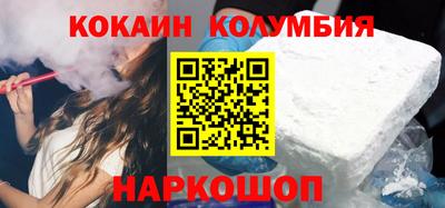 гашик Апшеронск