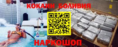 spice Норильск
