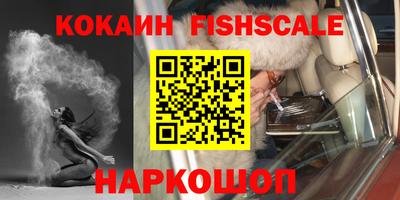 мдпв Ноябрьск