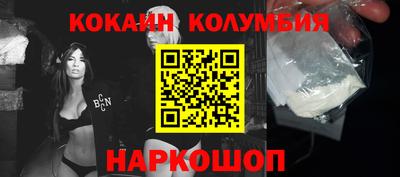 мдпв Ноябрьск
