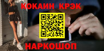 гашик Апшеронск