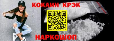 ALPHA-PVP Ногинск