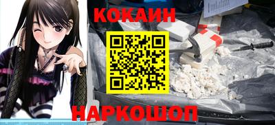мдпв Ноябрьск