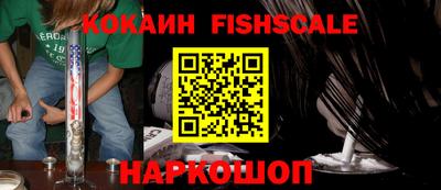 ALPHA-PVP Ногинск