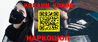 spice Норильск