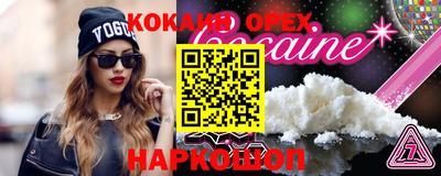 spice Норильск