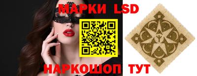 ALPHA-PVP Ногинск