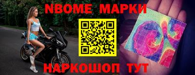 ALPHA-PVP Ногинск