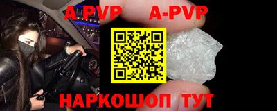 мдпв Ноябрьск