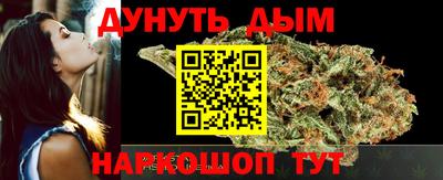 ALPHA-PVP Ногинск