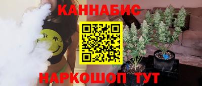 spice Норильск