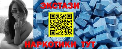 ALPHA-PVP Ногинск