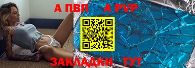 гашик Апшеронск