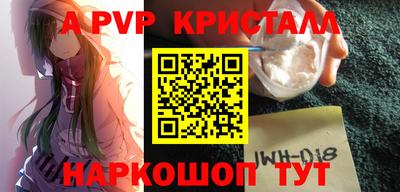 мдпв Ноябрьск