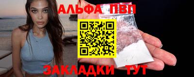 spice Норильск