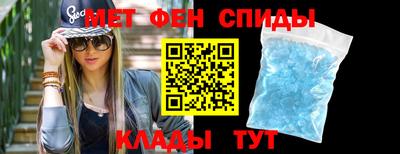 мдпв Ноябрьск