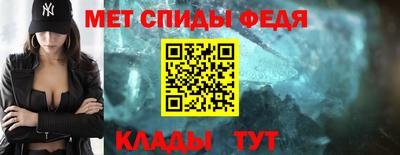 ALPHA-PVP Ногинск