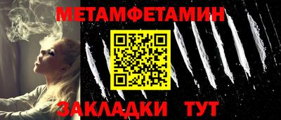 ALPHA-PVP Ногинск