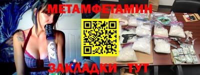 ALPHA-PVP Ногинск