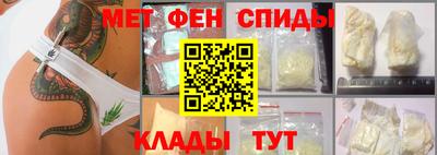 мдпв Ноябрьск