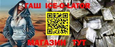 мдпв Ноябрьск