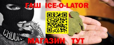 ALPHA-PVP Ногинск