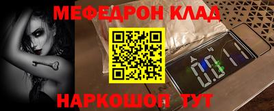 spice Норильск