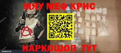 мдпв Ноябрьск