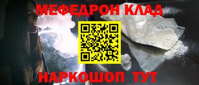 мдпв Ноябрьск