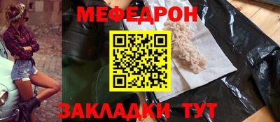 ALPHA-PVP Ногинск