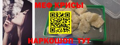 ALPHA-PVP Ногинск