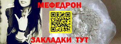 мдпв Ноябрьск