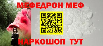 spice Норильск