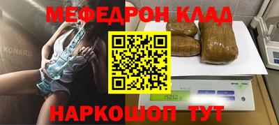 гашик Апшеронск