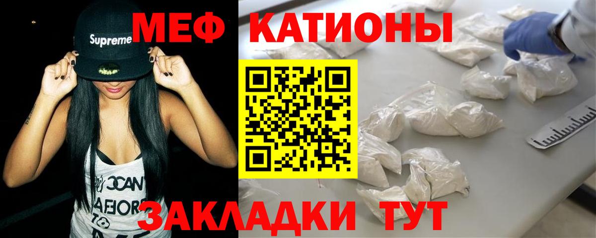 Симферополь  Меф кристаллы  цена   Вход с VPN 