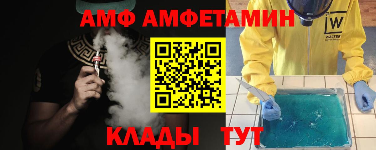 Метамфетамин кристалл Симферополь